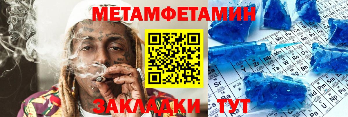 АМФЕТАМИН 98% Качканар