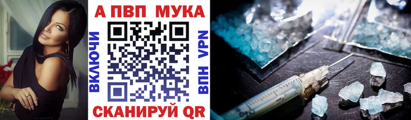 A-PVP СК КРИС  Качканар 