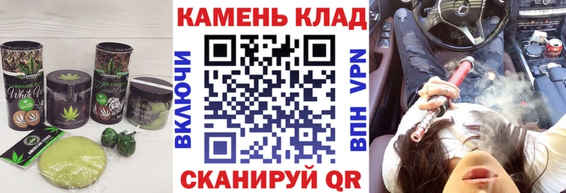 даркнет клад  Качканар  Еда ТГК марихуана 