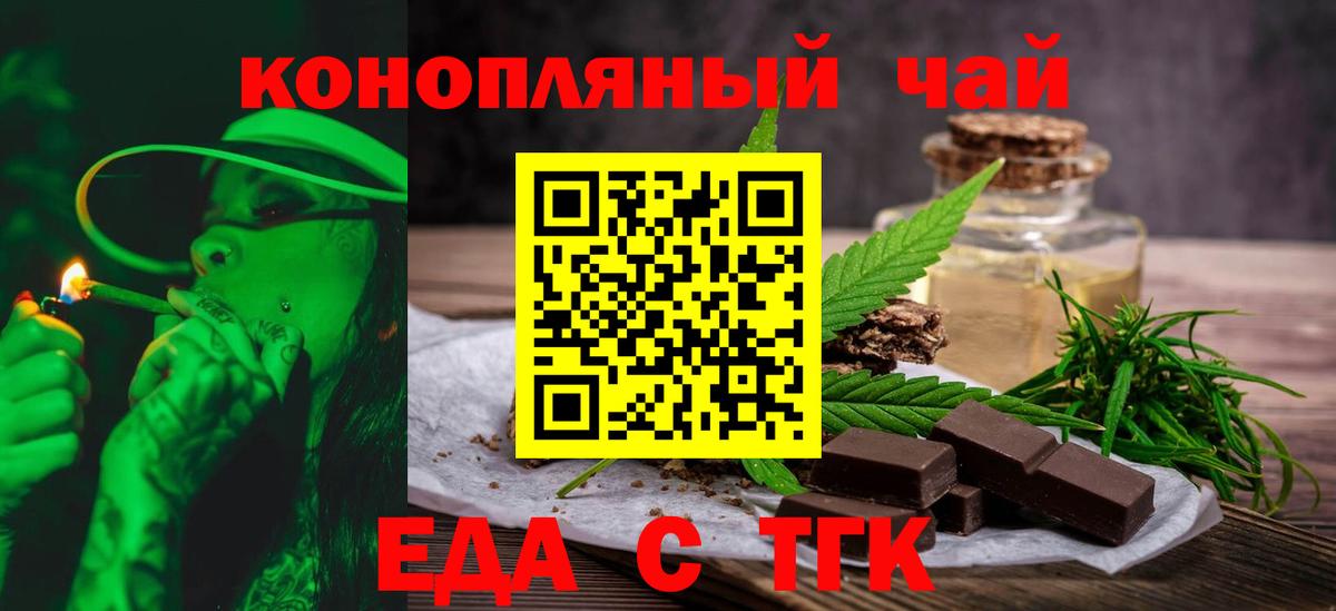 Качканар  МАРИХУАНА  Cocaine  Вход с VPN  МЕФ   ГАШ 