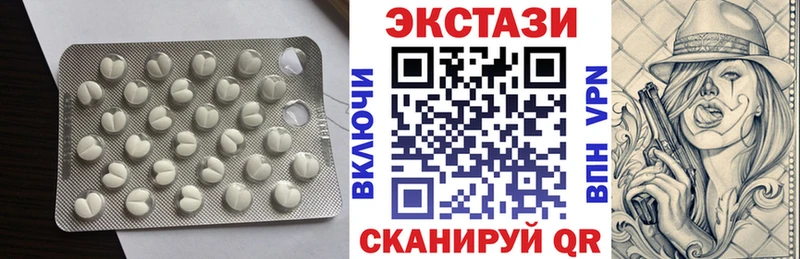 ЭКСТАЗИ Cube  Качканар 