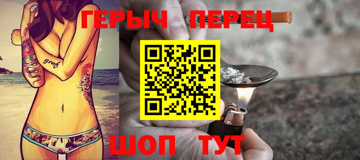 Качканар  Героин афганец  Вход с VPN 