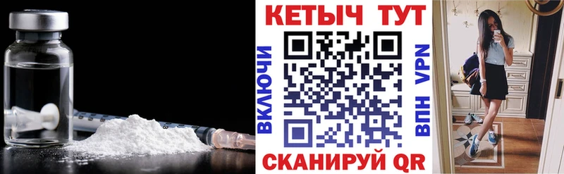 КЕТАМИН ketamine  Качканар 