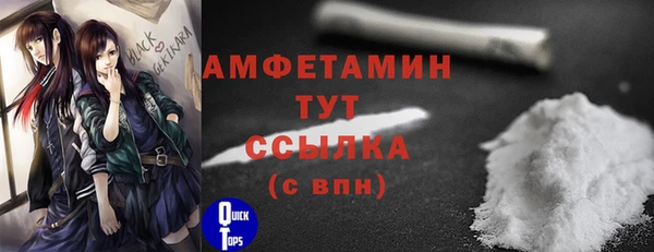 MDMA Premium VHQ Гусь-Хрустальный