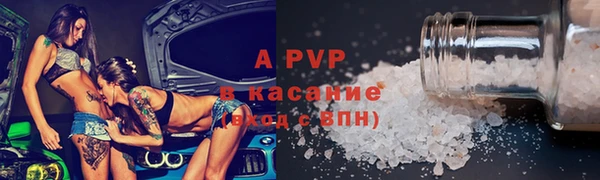 MDMA Гусиноозёрск