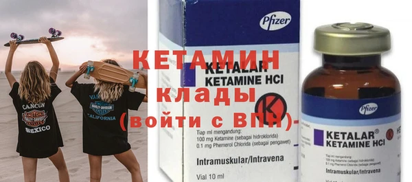 стафф Елабуга