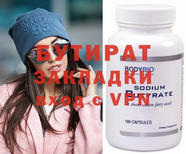 прущая мука Дмитровск