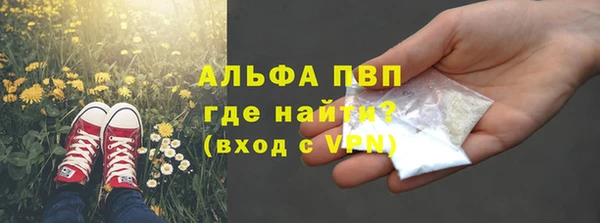 метамфетамин Дмитров