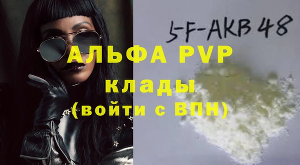прущая мука Дмитровск