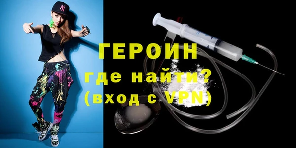 метамфетамин Дмитров