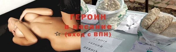 меф VHQ Гусев