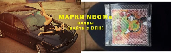 метамфетамин Дмитров
