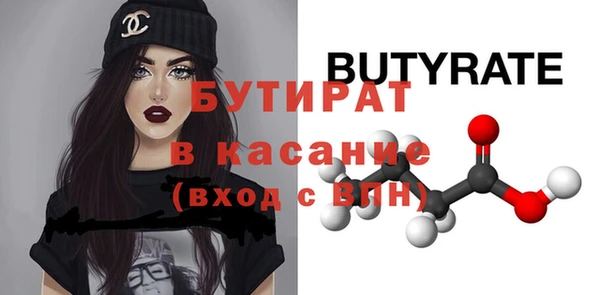 MDMA Premium VHQ Гусь-Хрустальный