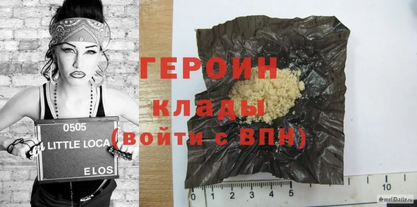 прущая мука Дмитровск