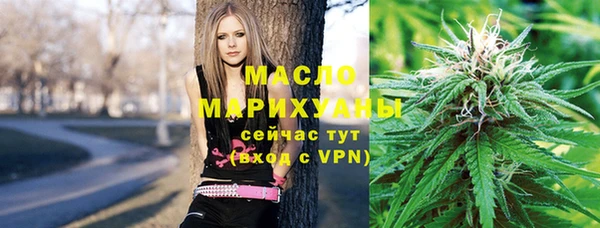 стафф Елабуга