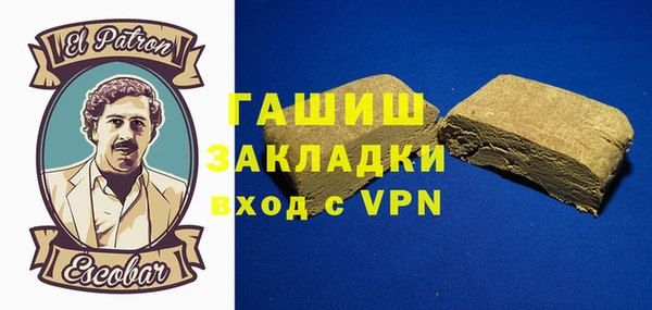 стафф Елабуга