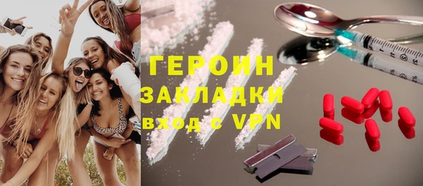 метамфетамин Дмитров