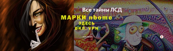 метамфетамин Дмитров