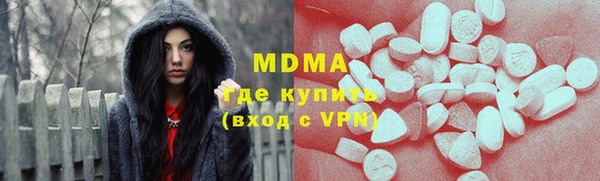 молекула духа Елизово