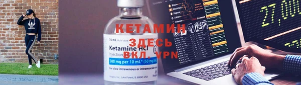 MDMA Гусиноозёрск