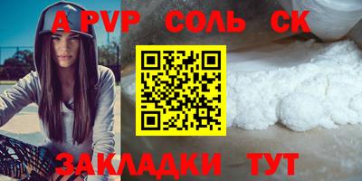 метадон Ипатово