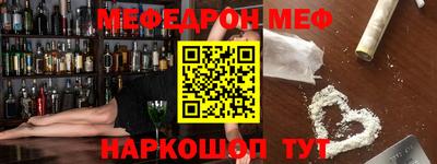 метадон Ипатово