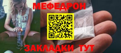 мескалин Изобильный