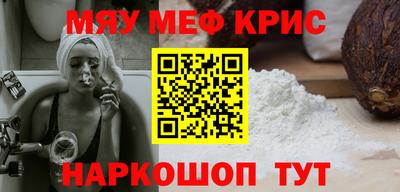 мескалин Изобильный