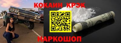 метадон Ипатово