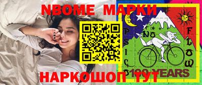 мескалин Изобильный