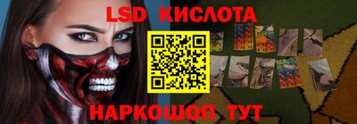 мескалин Изобильный
