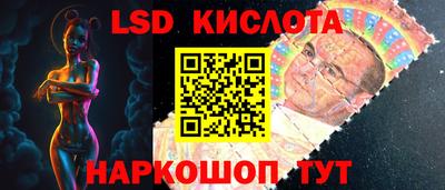 мескалин Изобильный