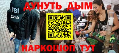 метадон Ипатово