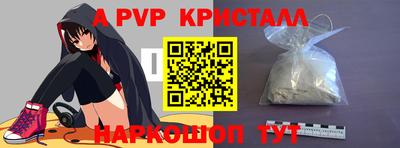 герыч Ирбит