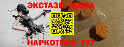 тгк Керчь
