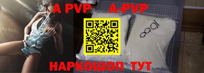 герыч Ирбит