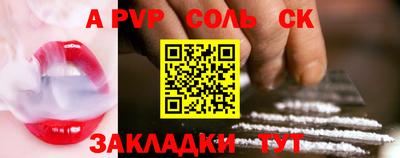 герыч Ирбит