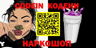 метадон Ипатово