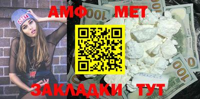 метадон Ипатово