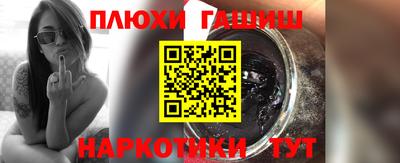 метадон Ипатово