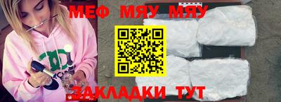 метадон Ипатово