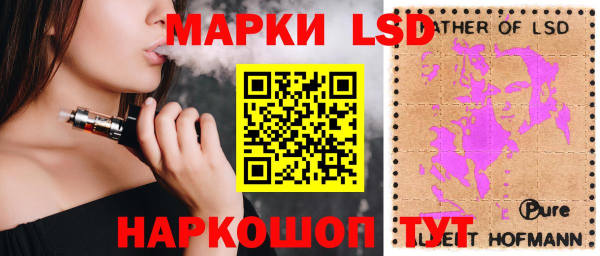 ЛСД экстази кислота Качканар