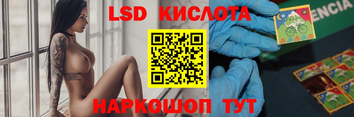 ЛСД экстази ecstasy  Вход с VPN  ЛСД экстази ecstasy  Качканар 
