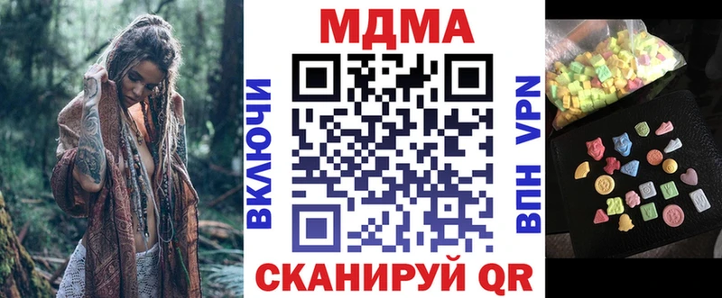 даркнет сайт Качканар кракен как войти MDMA VHQ