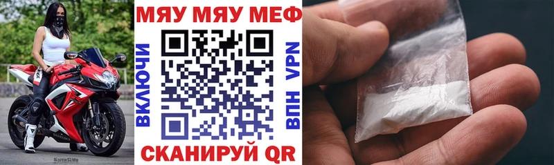магазин продажи   Качканар  Мефедрон 4 MMC 