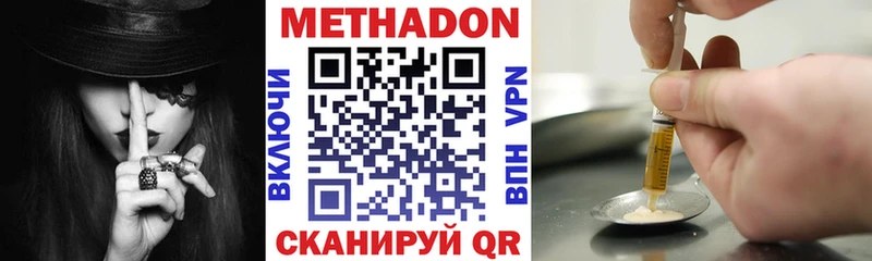 МЕТАДОН кристалл  где найти наркотики  kraken как зайти  Качканар 