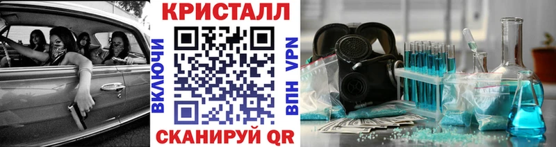 МЕТАМФЕТАМИН Methamphetamine  Качканар 