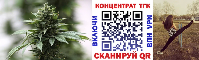 ТГК THC oil  МЕГА ссылки  Качканар 