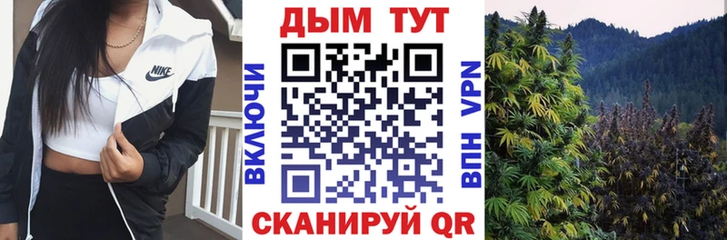 Марихуана тримм  Качканар 