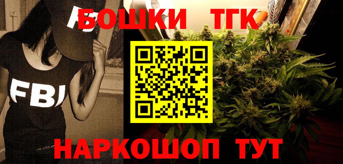 Каннабис SATIVA & INDICA  Марихуана семена  Вход с VPN  Марихуана Amnesia  Качканар  Конопля ГИДРОПОН 